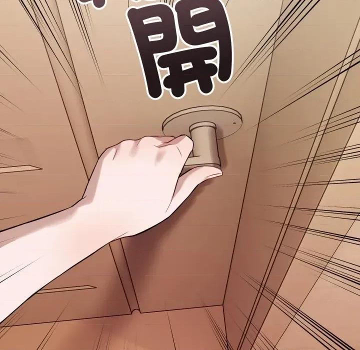 今天也要加油 今天也要加油（无码版）-第35话 第171页