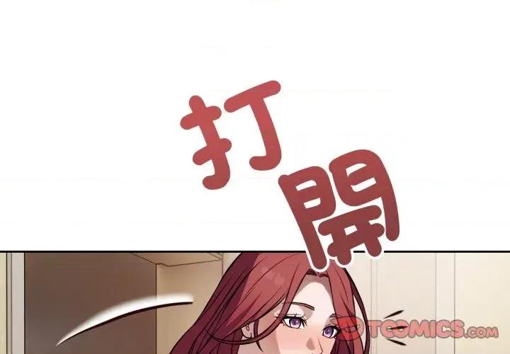 今天也要加油 今天也要加油（无码版）-第36话 第3页