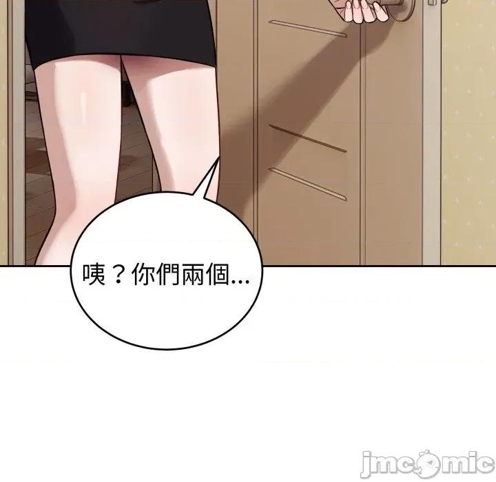 今天也要加油 今天也要加油（无码版）-第36话 第5页