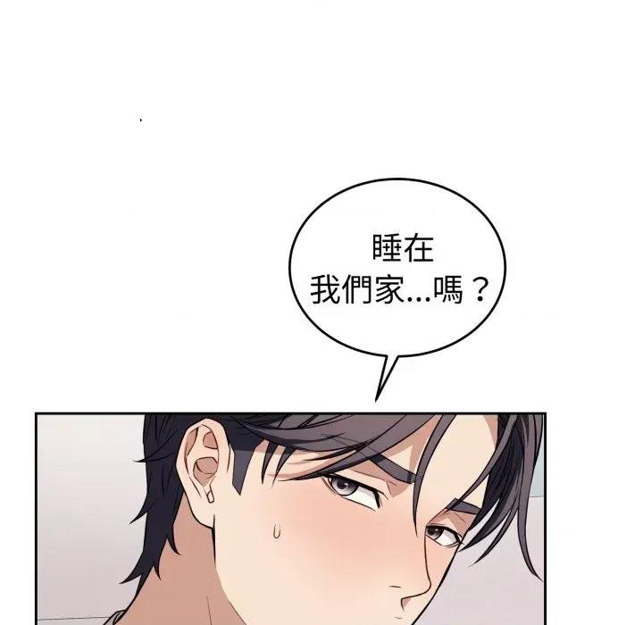 今天也要加油 今天也要加油（无码版）-第36话 第27页
