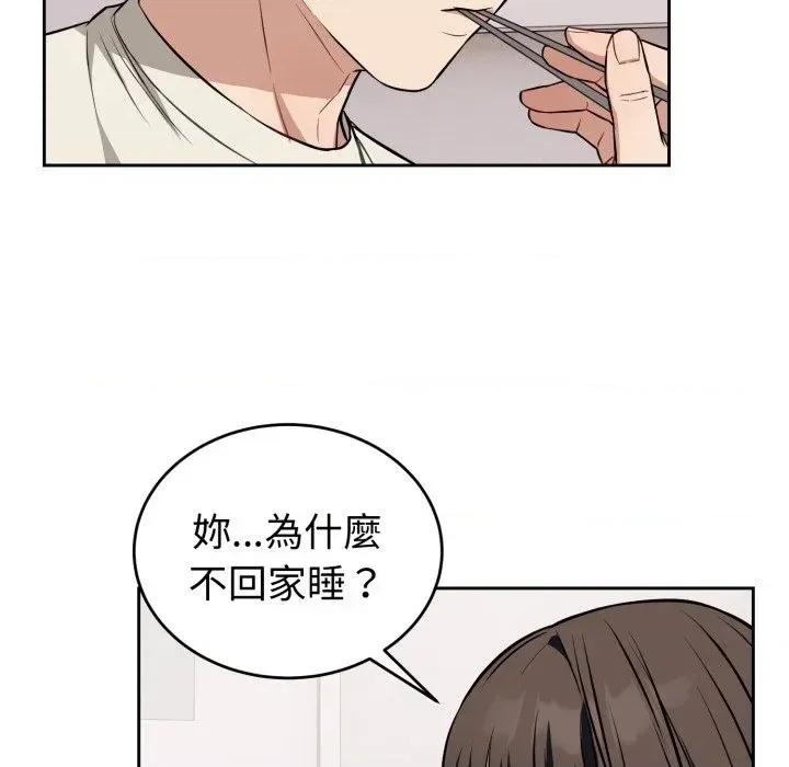 今天也要加油 今天也要加油（无码版）-第36话 第28页