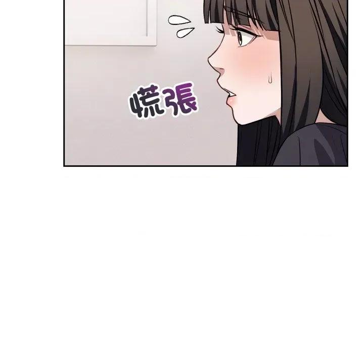 今天也要加油 今天也要加油（无码版）-第36话 第29页