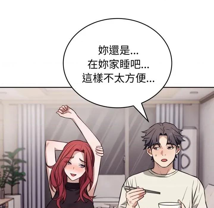 今天也要加油 今天也要加油（无码版）-第36话 第34页