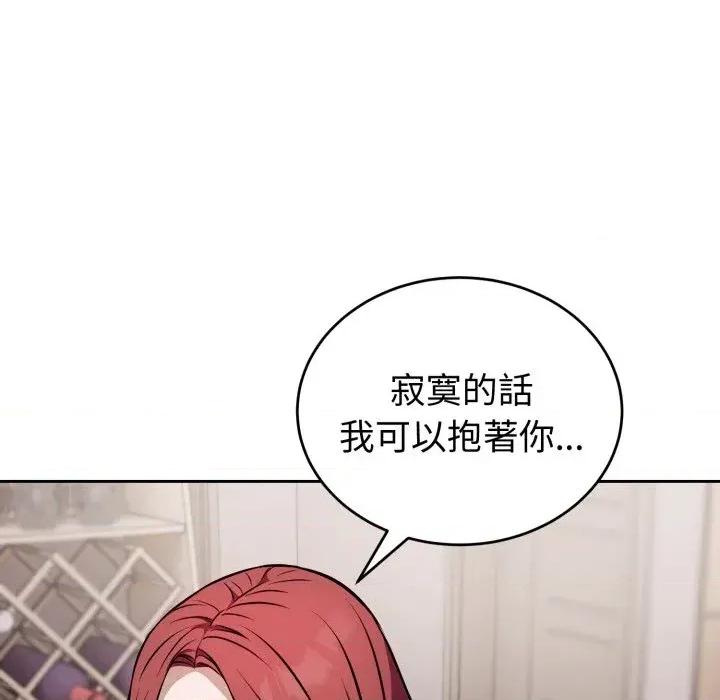 今天也要加油 今天也要加油（无码版）-第36话 第38页