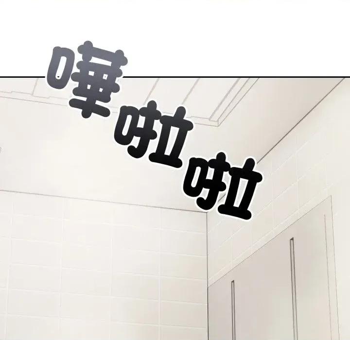 今天也要加油 今天也要加油（无码版）-第36话 第44页