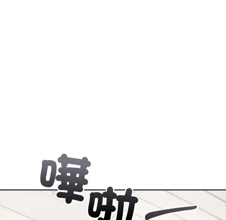今天也要加油 今天也要加油（无码版）-第36话 第47页