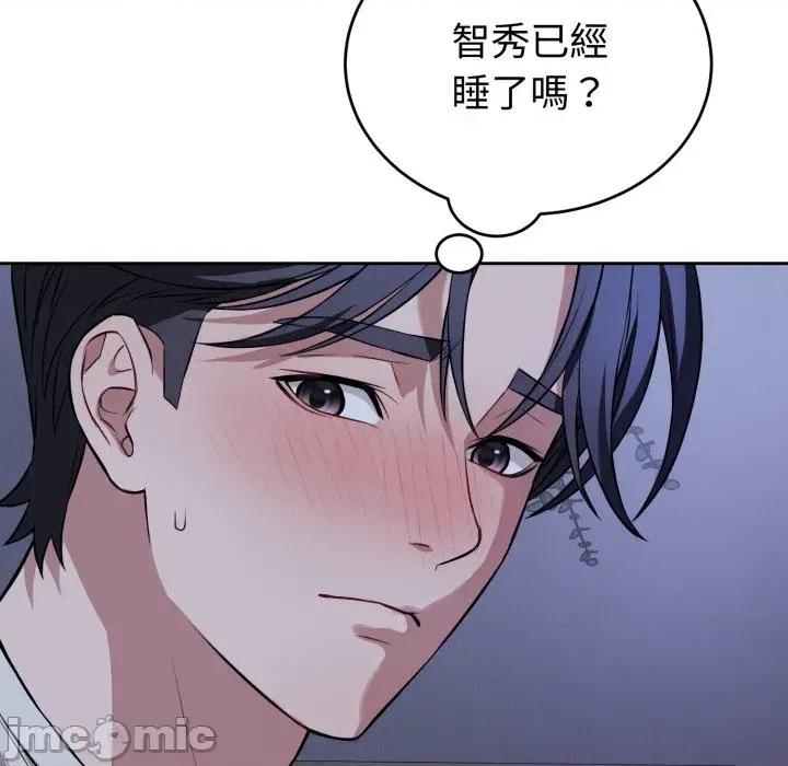 今天也要加油 今天也要加油（无码版）-第36话 第70页