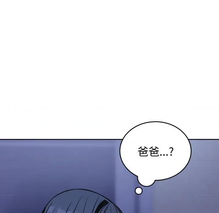 今天也要加油 今天也要加油（无码版）-第36话 第83页