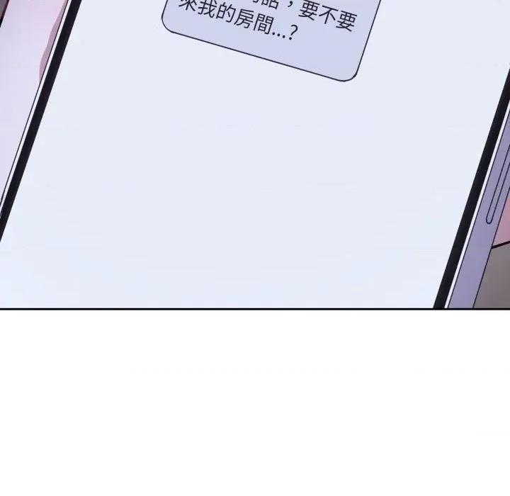 今天也要加油 今天也要加油（无码版）-第36话 第87页