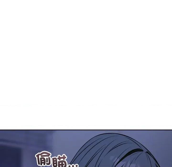 今天也要加油 今天也要加油（无码版）-第36话 第88页