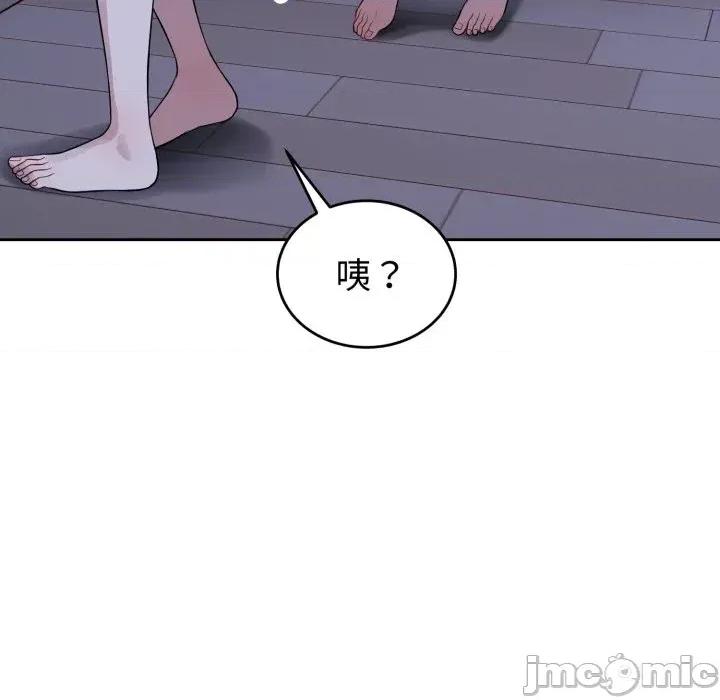 今天也要加油 今天也要加油（无码版）-第36话 第100页