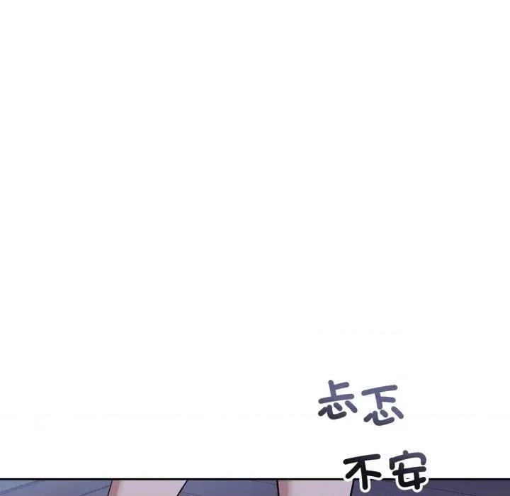 今天也要加油 今天也要加油（无码版）-第36话 第101页