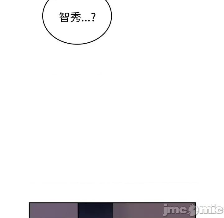 今天也要加油 今天也要加油（无码版）-第36话 第105页