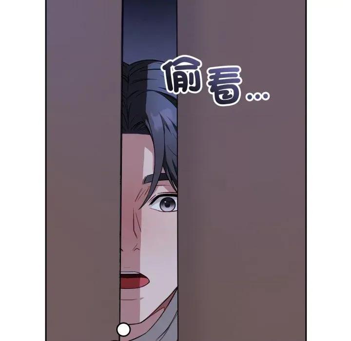 今天也要加油 今天也要加油（无码版）-第36话 第106页