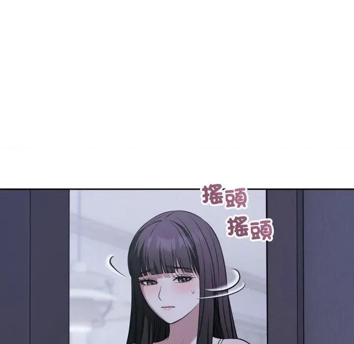 今天也要加油 今天也要加油（无码版）-第36话 第111页