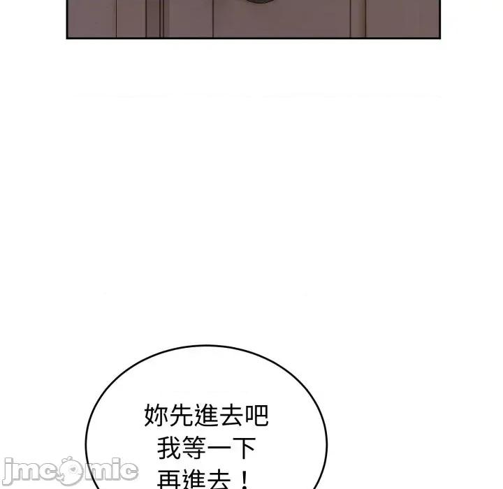 今天也要加油 今天也要加油（无码版）-第36话 第115页