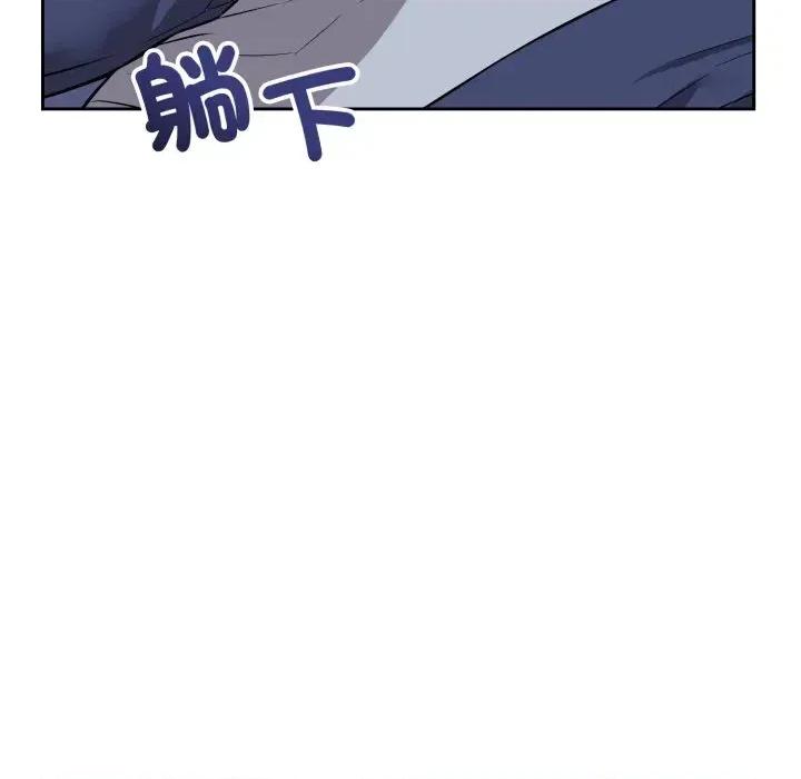 今天也要加油 今天也要加油（无码版）-第36话 第121页