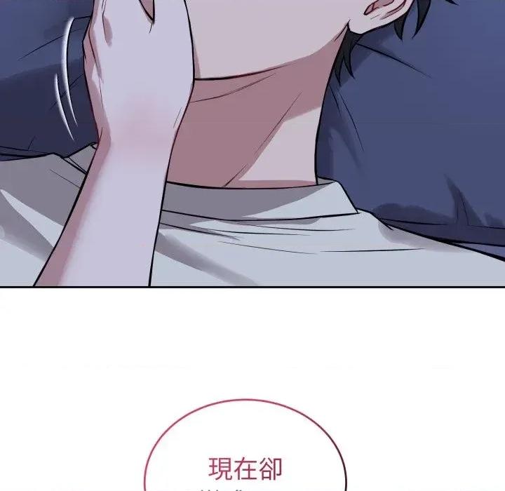今天也要加油 今天也要加油（无码版）-第36话 第134页