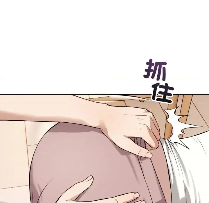 今天也要加油 今天也要加油（无码版）-第36话 第166页