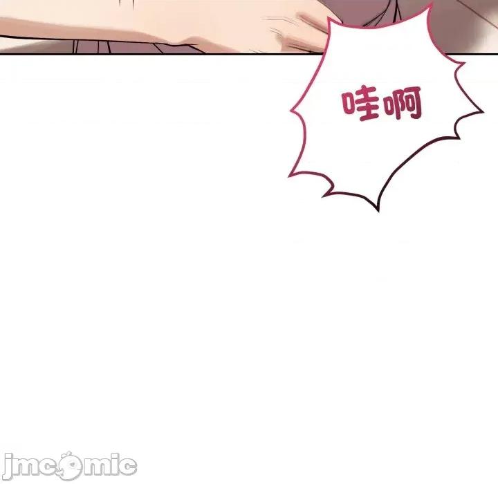 今天也要加油 今天也要加油（无码版）-第36话 第170页