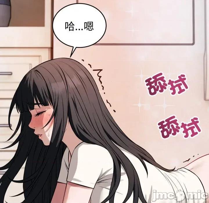 今天也要加油 今天也要加油（无码版）-第37话 第25页