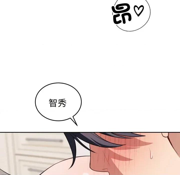 今天也要加油 今天也要加油（无码版）-第37话 第29页