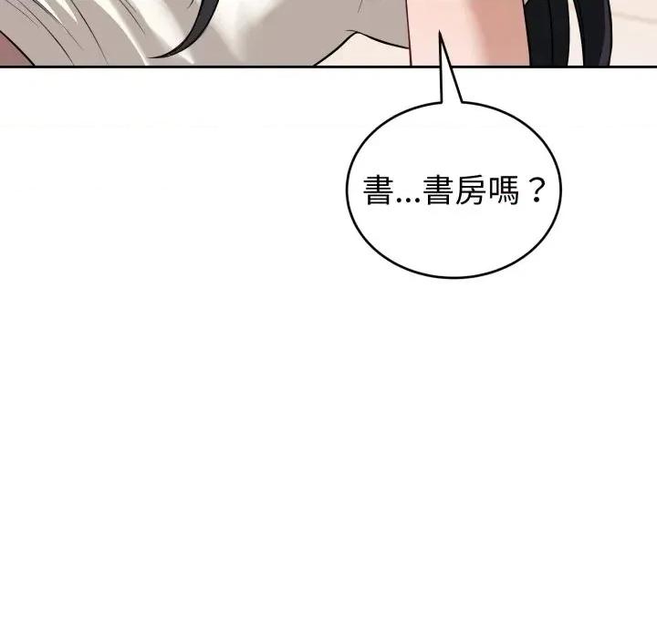 今天也要加油 今天也要加油（无码版）-第37话 第34页