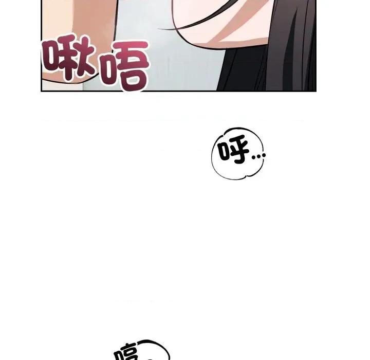 今天也要加油 今天也要加油（无码版）-第37话 第39页