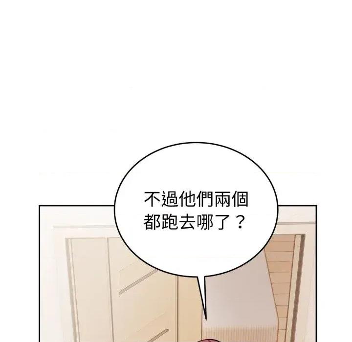 今天也要加油 今天也要加油（无码版）-第37话 第66页