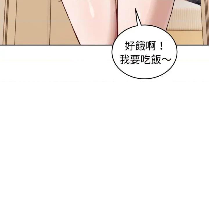今天也要加油 今天也要加油（无码版）-第37话 第72页