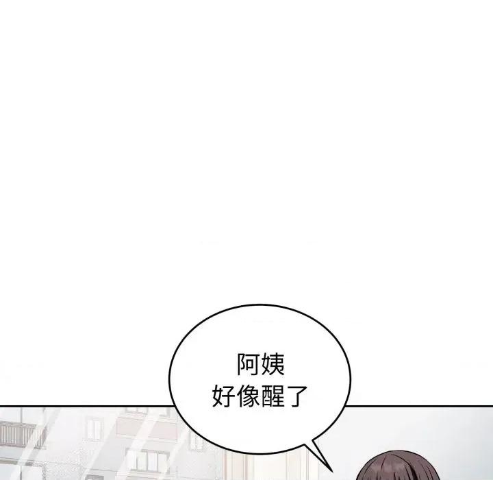 今天也要加油 今天也要加油（无码版）-第37话 第73页