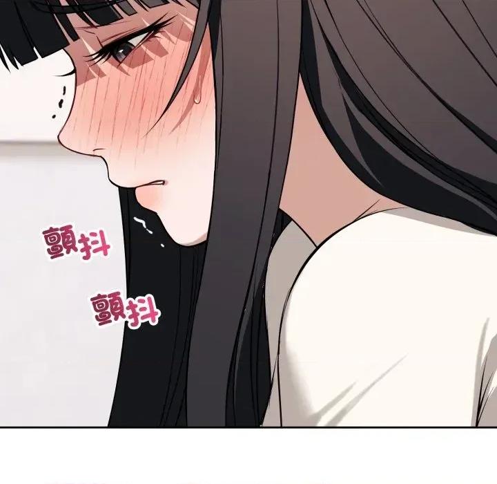 今天也要加油 今天也要加油（无码版）-第37话 第94页