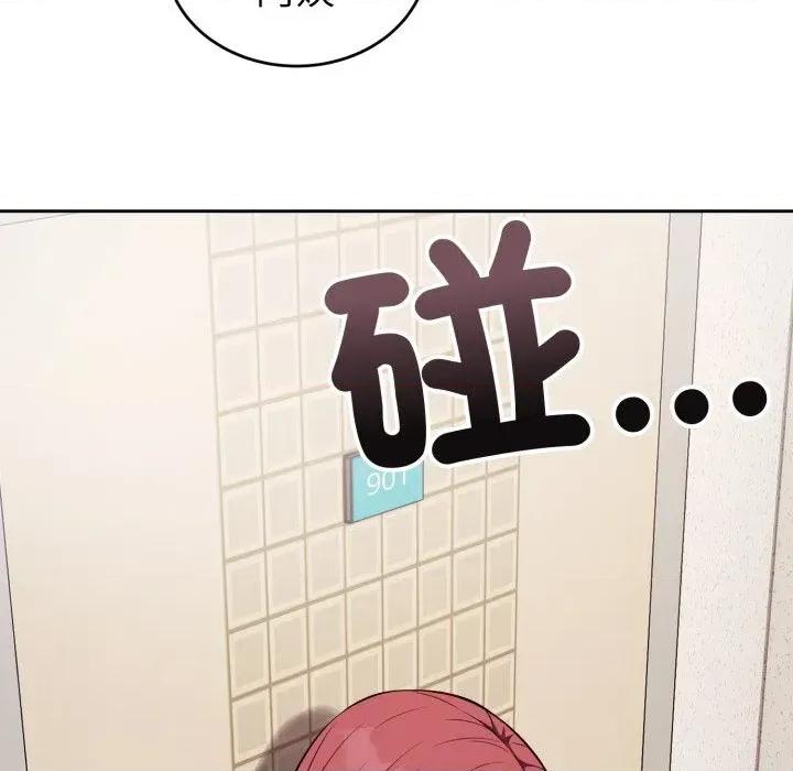 今天也要加油 今天也要加油（无码版）-第37话 第104页