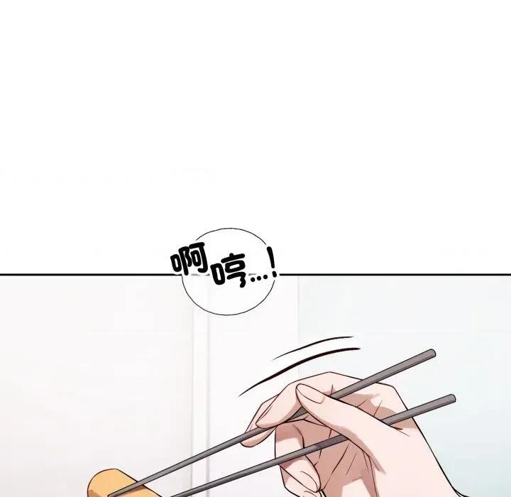 今天也要加油 今天也要加油（无码版）-第37话 第118页
