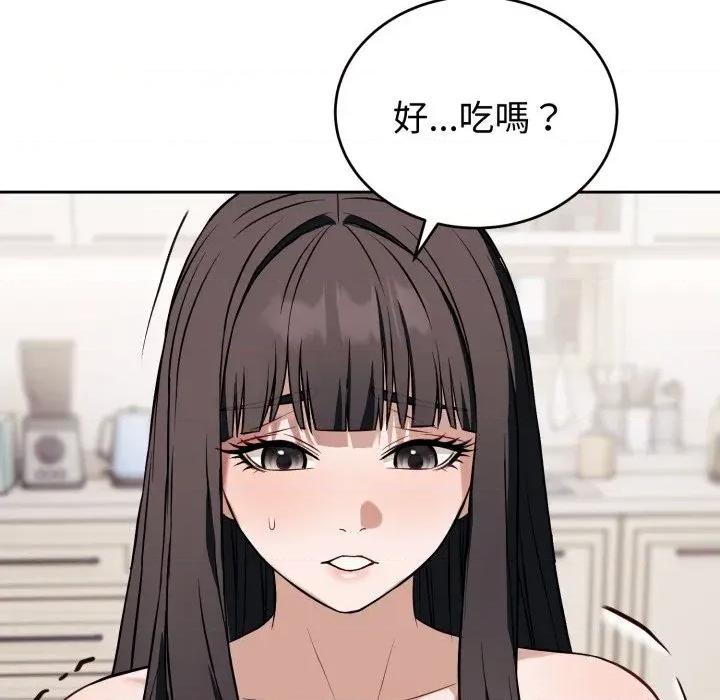 今天也要加油 今天也要加油（无码版）-第37话 第122页