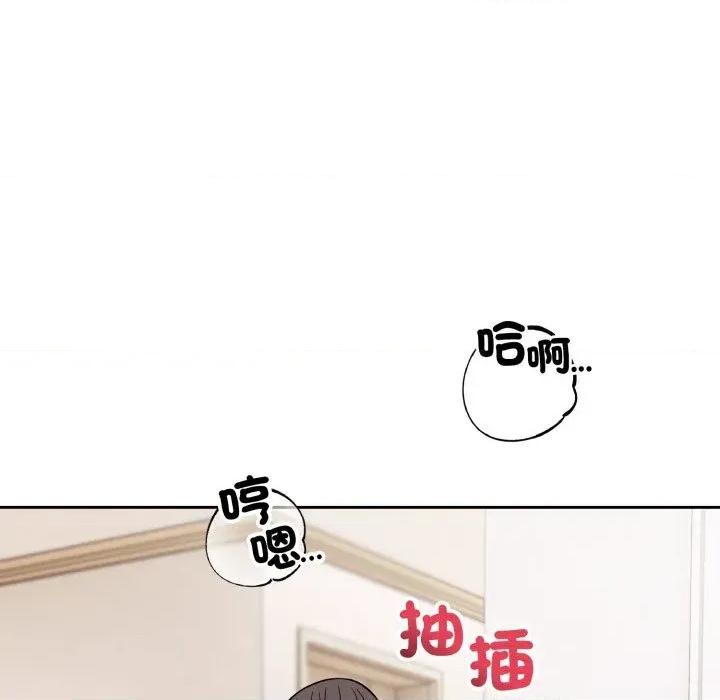 今天也要加油 今天也要加油（无码版）-第37话 第127页