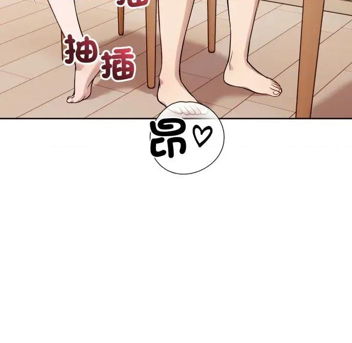 今天也要加油 今天也要加油（无码版）-第37话 第129页