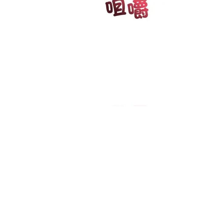 今天也要加油 今天也要加油（无码版）-第37话 第142页