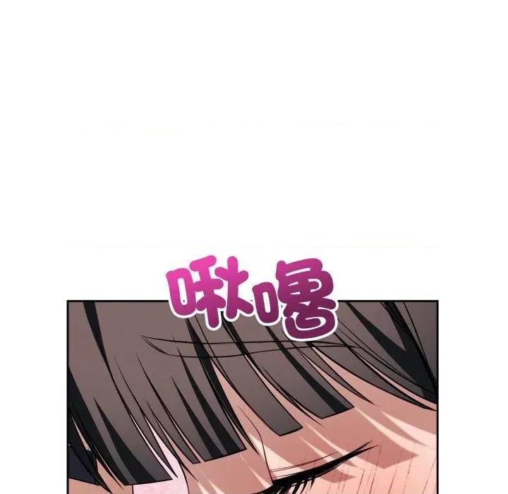 今天也要加油 今天也要加油（无码版）-第37话 第148页
