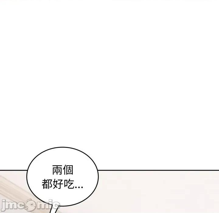 今天也要加油 今天也要加油（无码版）-第37话 第155页