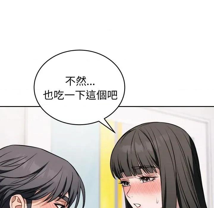今天也要加油 今天也要加油（无码版）-第37话 第158页