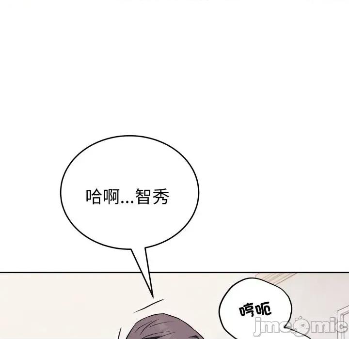 今天也要加油 今天也要加油（无码版）-第38话 第25页