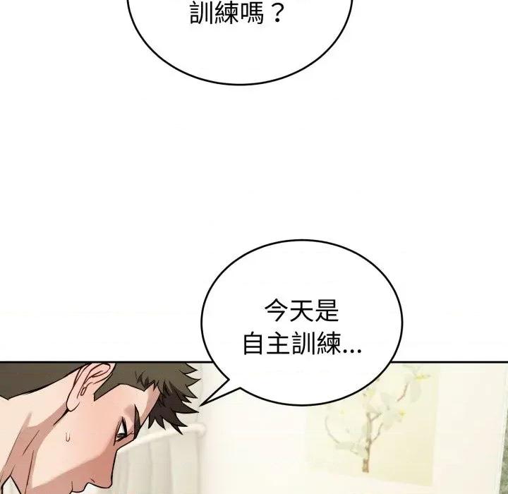 今天也要加油 今天也要加油（无码版）-第38话 第58页