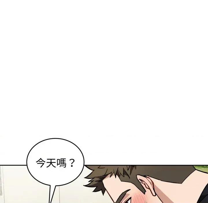 今天也要加油 今天也要加油（无码版）-第38话 第83页