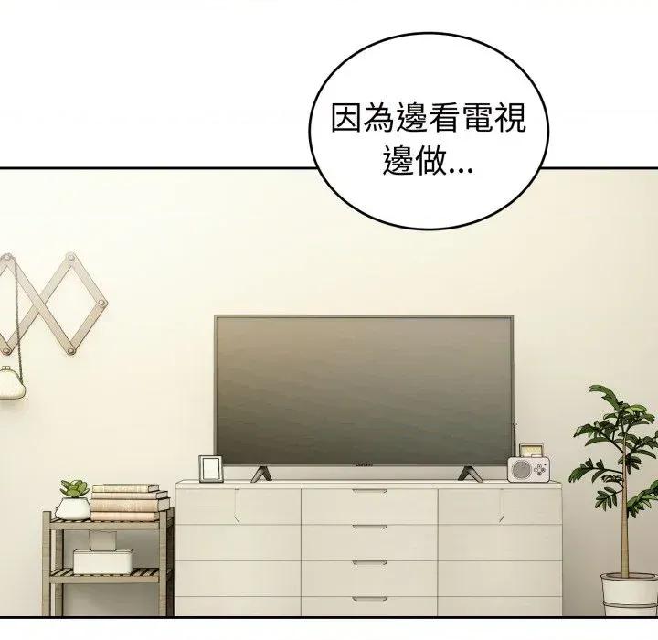 今天也要加油 今天也要加油（无码版）-第38话 第103页