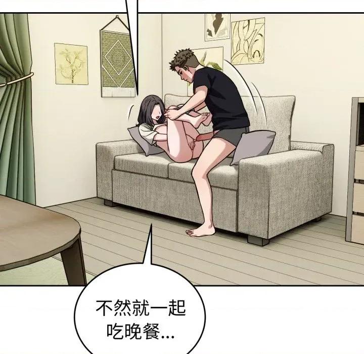 今天也要加油 今天也要加油（无码版）-第38话 第107页
