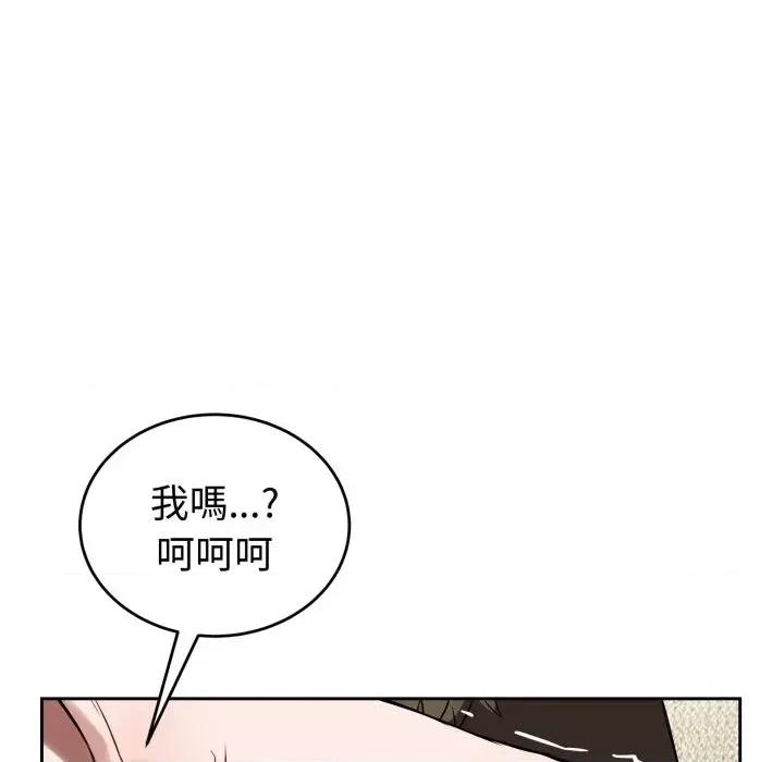 今天也要加油 今天也要加油（无码版）-第38话 第113页