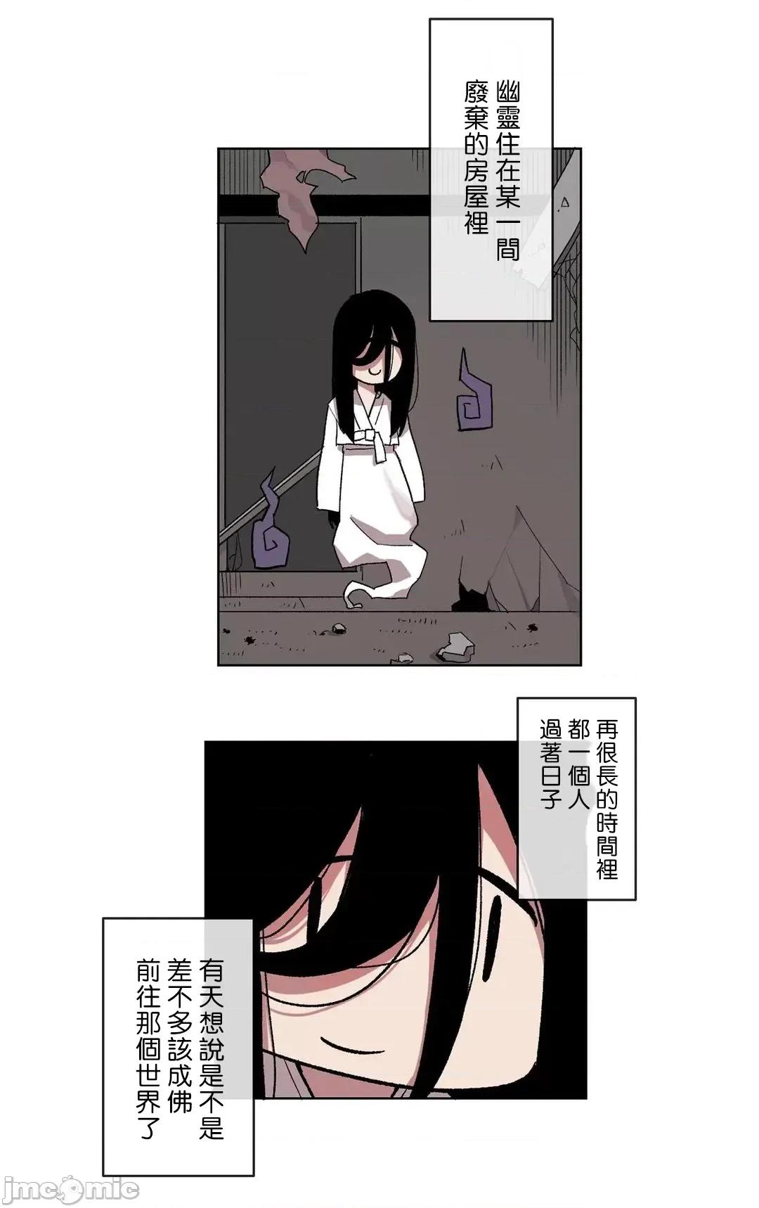 有大麻烦了，女神大人！ 有大麻烦了，女神大人 25 第7页