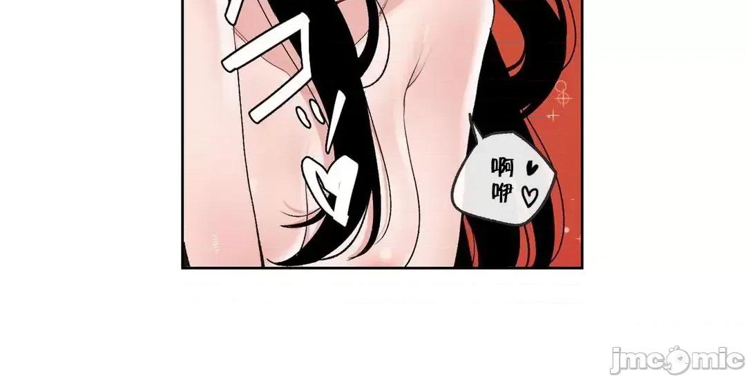 有大麻烦了，女神大人！ 有大麻烦了，女神大人 27 第20页