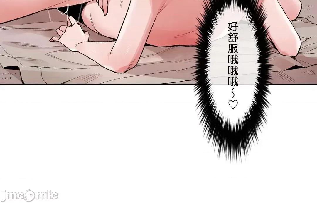 有大麻烦了，女神大人！ 有大麻烦了，女神大人 27 第27页